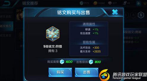 刷点卷助手下载 王者荣耀刷点卷不封号