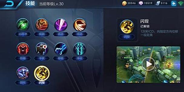 王者荣耀助手下载 王者荣耀点卷助手v1.0版