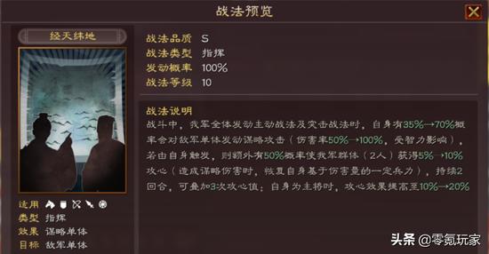 王者荣耀怎么打粗体字？王者荣耀怎么打粗体字的