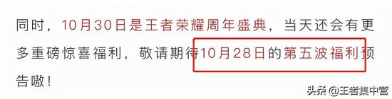 王者荣耀辅助统称,王者荣耀辅助统称：提升游戏体验的神兵利器