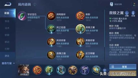 王者荣耀还用叉叉刷金币吗,王者荣耀叉叉刷金币，仍是神器！