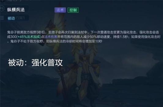 gg修改器修改王者荣耀攻速,GG修改器：提升王者荣耀攻速的绝佳工具