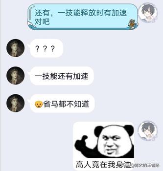 王者荣耀无限技能挂,王者荣耀无限技能挂：无忧游戏畅玩