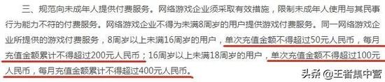 王者荣耀辅助通用符文,王者荣耀辅助通用符文：游戏大师的得力助手