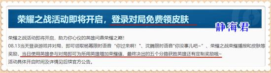 王者荣耀刷金币脚本代码,王者荣耀刷金币脚本代码：手游界的神器