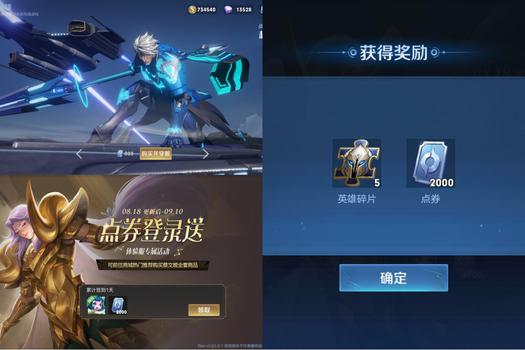 反差色王者荣耀怎么调？王者荣耀色调怎么调