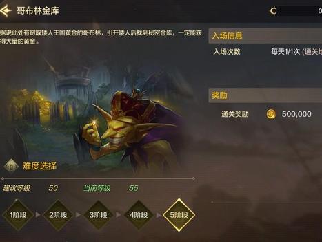 王者荣耀哪关刷金币,王者荣耀哪关刷金币最佳？