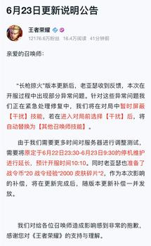 王者荣耀刘备重做技能,王者荣耀刘备重做技能：新的华丽蜕变