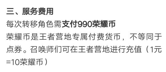 王者荣耀段位修改器,如何称赞王者荣耀段位修改器？