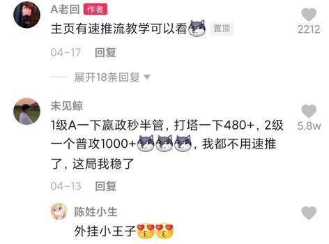 乱世王者手游ios修改器,乱世王者手游ios修改器：让你畅玩游戏的神器