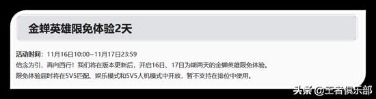 王者荣耀幽灵辅助,王者荣耀幽灵辅助：为玩家带来强大增益