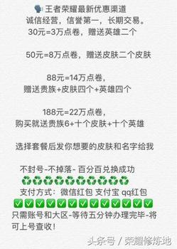 如何用GG修改器修改王者荣耀皮肤,如何用GG修改器修改王者荣耀皮肤更大的游戏乐趣