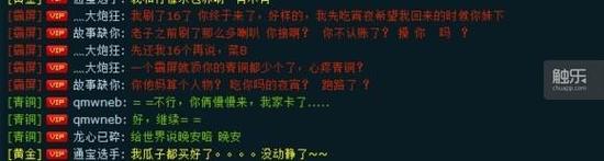 王者荣耀小孩充值怎么退款？王者荣耀小孩子充值怎么退款
