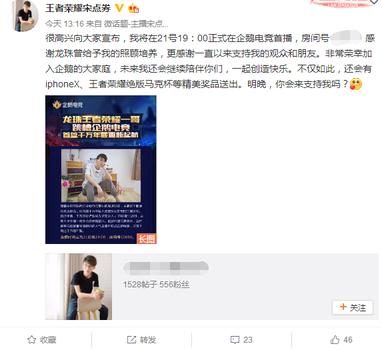 王者荣耀怎么带县级徽章？王者荣耀怎么带县级徽章的