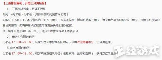 号王者荣耀技能修改器,号王者荣耀技能修改器 – 让游戏更加有趣