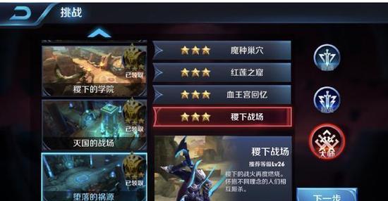 王者荣耀瑶怎么连大？王者荣耀瑶怎么开大