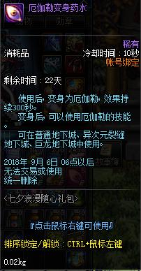 王者荣耀网名怎么修改器,王者荣耀网名怎么修改器：