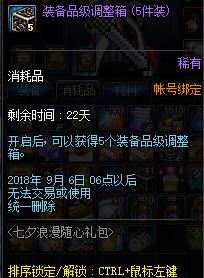 王者荣耀刷金币 不封号,王者荣耀刷金币不封号：最佳游戏辅助工具