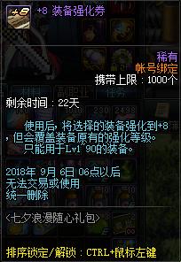 王者荣耀手机怎么注销号？王者荣耀手机怎么注销号码