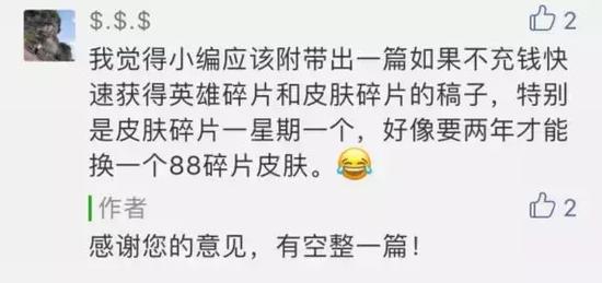 王者皮肤修改器最新版,王者皮肤修改器最新版改变你的游戏体验