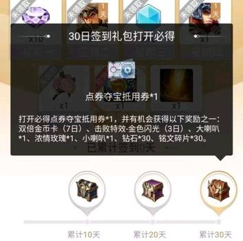 王者荣耀怎么刷等级赚钱？王者荣耀怎么刷等级赚钱的