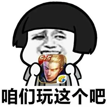 王者荣耀免安装怎么下载？王者荣耀免安装版