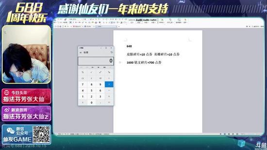 王者荣耀积分夺宝概率修改器,王者荣耀积分夺宝概率修改器：口碑极佳，双倍收益轻松拿！