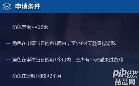 王者荣耀修改器改诸葛亮大招,王者荣耀修改器改诸葛亮大招：一款改变游戏体验的神器