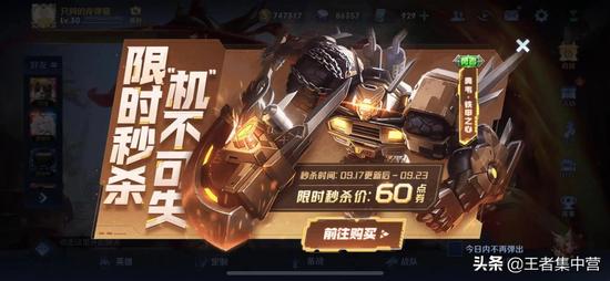 王者荣耀战役觉醒怎么用？王者荣耀战役觉醒怎么用的