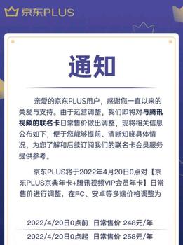 修改器修改王者荣耀衣服,王者荣耀衣服修改器打造独特造型