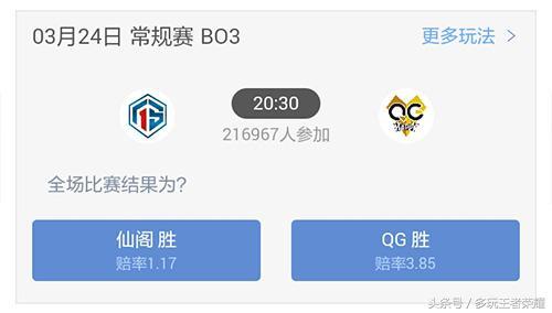 王者荣耀怎么发抱歉气泡？王者荣耀怎样发气泡