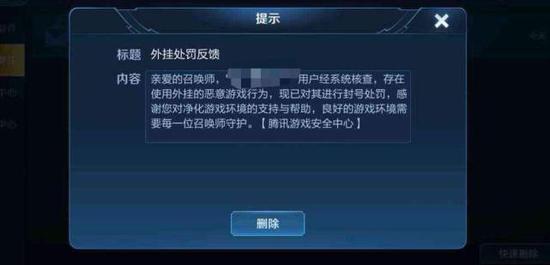 王者荣耀超级声音怎么开？王者荣耀超级声音怎么开启