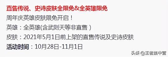 王者荣耀韩信快速刷金币,王者荣耀韩信快速刷金币方法