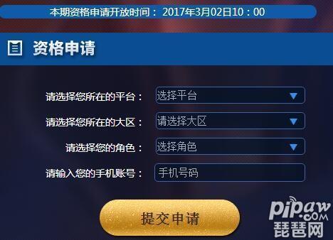 王者荣耀伤害修改器下载教程,王者荣耀伤害修改器下载教程：打造顶尖玩家必备神器