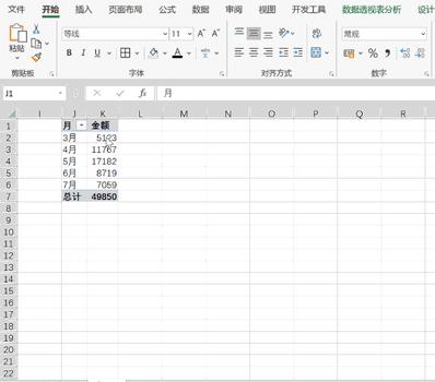 王者荣耀露娜技能设置,露娜技能设置解析