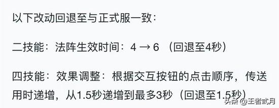 王者荣耀怎么轻松上星？王者荣耀怎么轻松上星耀
