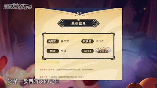 王者荣耀怎么把关系更改？王者荣耀怎么把关系更改了