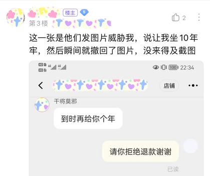 怎么用gg修改器改王者皮肤,GG修改器- 改变你的王者皮肤