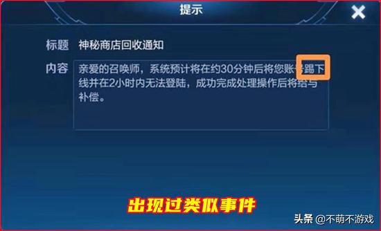 王者荣耀时之恋人技能特效,《王者荣耀》中“时之恋人”技能特效最棒