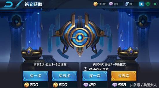 王者荣耀皇冠怎么搜索不到？王者荣耀皇冠怎么搜索不到了