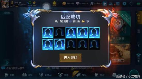 王者荣耀炮台之王怎么玩？王者荣耀炮台之王怎么玩的