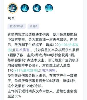 王者荣耀达摩技能加点,王者荣耀中达摩技能加点的重要性