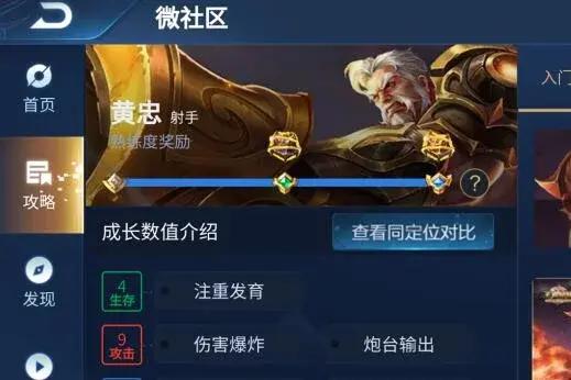 王者荣耀刷金币和点券,王者荣耀刷金币和点券的利器推荐一个超棒的外挂