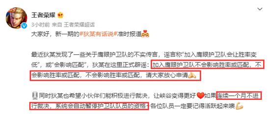 王者荣耀柠檬辅助,王者荣耀柠檬辅助：开局一脸梦幻，操作飞速猛如虎