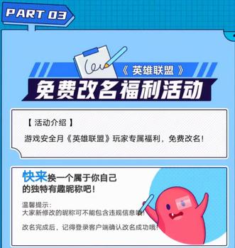 王者荣耀技能放了看不到,为什么《王者荣耀》技能放了看不到是一个伟大的设计？