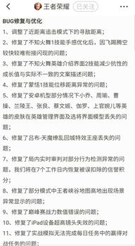 王者荣耀xp框架修改器,王者荣耀xp框架修改器的大显神威