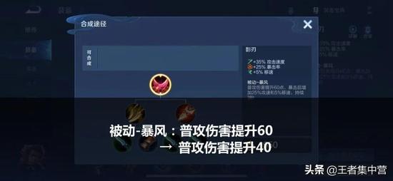 王者荣耀骸骨之王怎么获得？王者荣耀骸骨之王怎么获得的