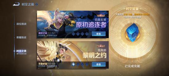 王者荣耀艾琳怎么快速？王者荣耀艾琳怎么快速获得