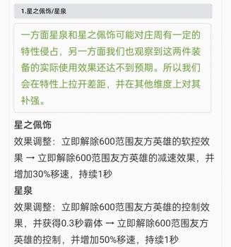 王者荣耀刷点卷QQ群,王者荣耀刷点卷QQ群快速获取点卷的好工具