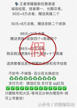 王者荣耀嗨氏刷点卷器,王者荣耀嗨氏刷点卷器：玩游戏更轻松